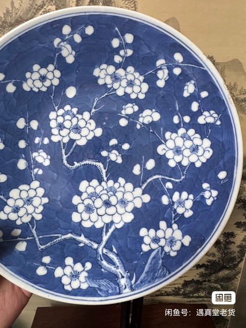 古玩陶瓷晚清青花冰梅大盤真品鑒賞圖