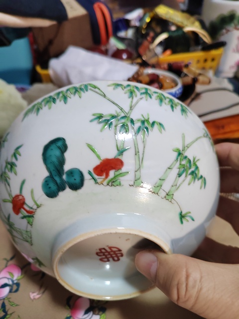 古玩陶瓷清道光 粉彩翠竹詩(shī)文碗真品鑒賞圖