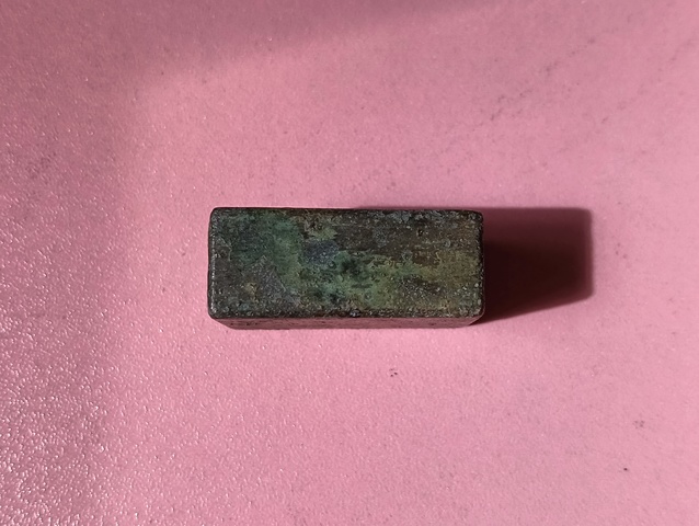 古玩銅器銅砝碼真品鑒賞圖