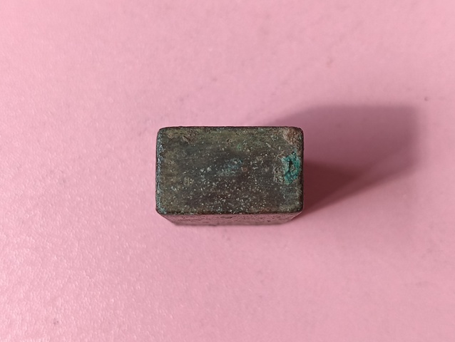 古玩銅器銅砝碼真品鑒賞圖
