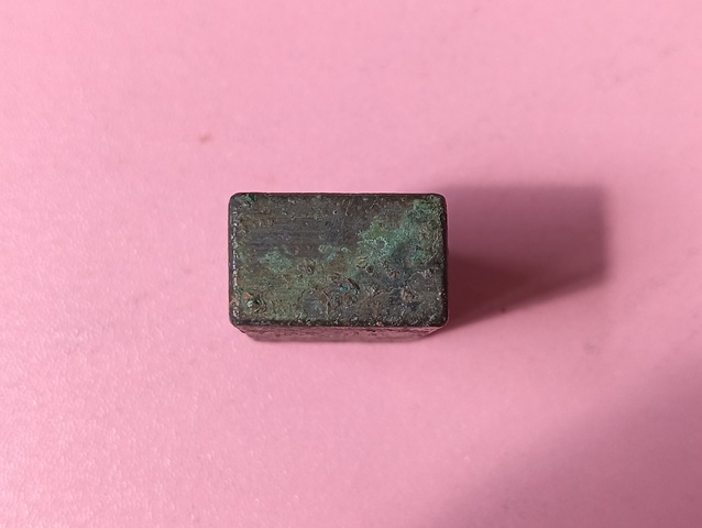 古玩銅器銅砝碼真品鑒賞圖