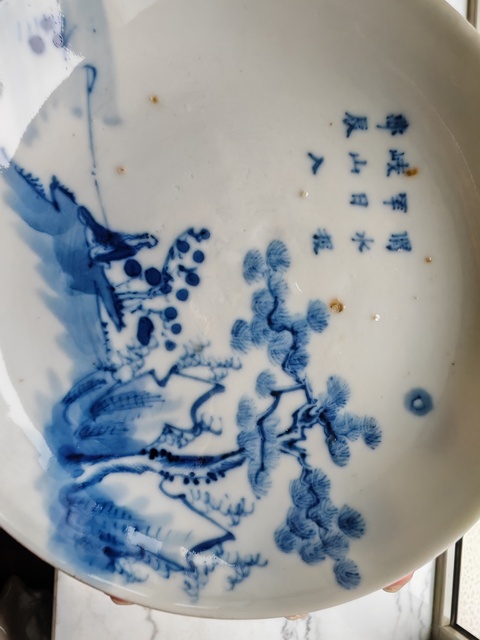 古玩陶瓷青花山水詩文盤真品鑒賞圖