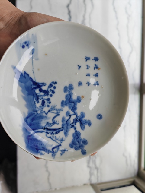 古玩陶瓷青花山水詩文盤真品鑒賞圖