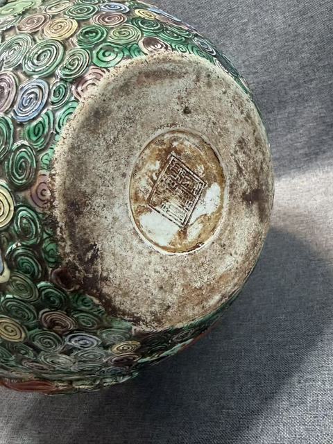 古玩陶瓷五彩堆塑八仙人物天球瓶真品鑒賞圖