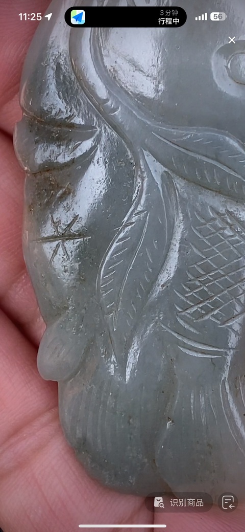 古玩玉器玉魚真品鑒賞圖