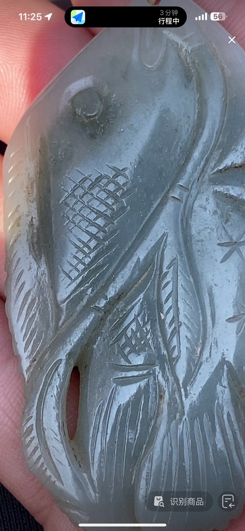 古玩玉器玉魚真品鑒賞圖