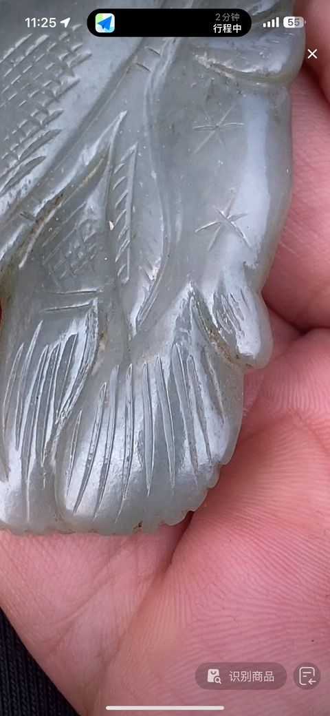 古玩玉器玉魚真品鑒賞圖