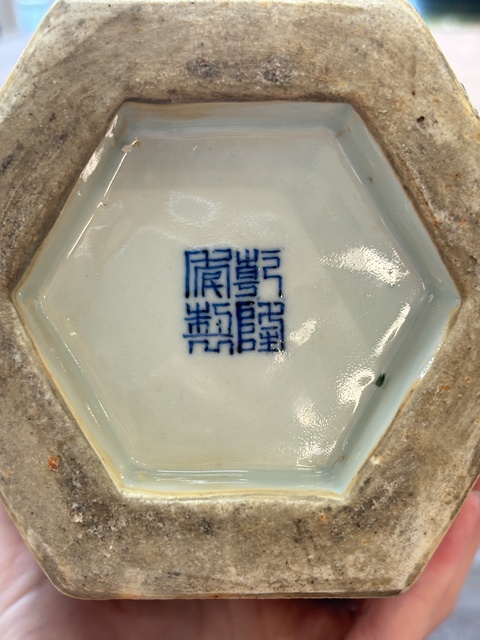 古玩陶瓷青花折枝花卉紋六方瓶真品鑒賞圖