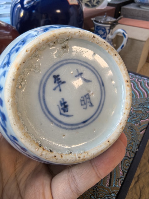 古玩陶瓷青花罐 真品鑒賞圖