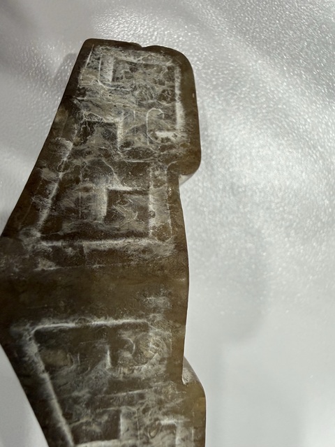 古玩玉器做舊仿古“玉劍格”真品鑒賞圖
