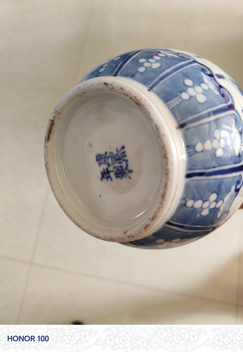 古玩陶瓷市井人物紋青花長頸瓶真品鑒賞圖