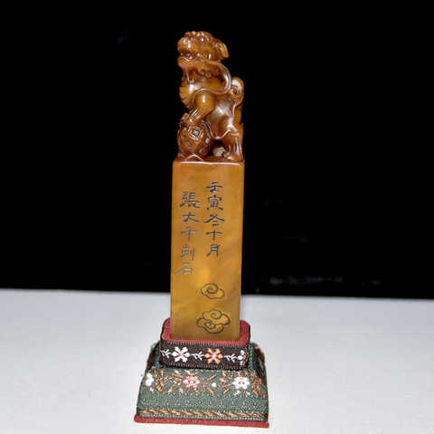 古玩玉器壽山石雕“獸鈕印”真品鑒賞圖