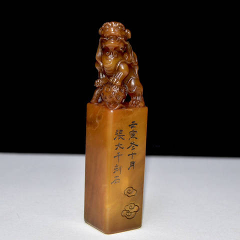 古玩玉器壽山石雕“獸鈕印”真品鑒賞圖