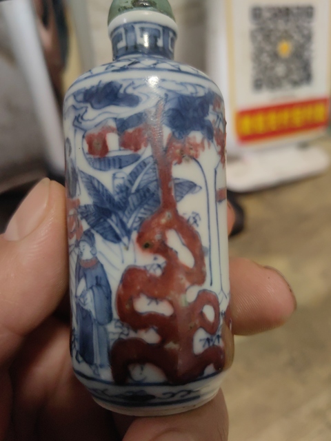 古玩陶瓷青花釉里紅人物紋鼻煙壺真品鑒賞圖