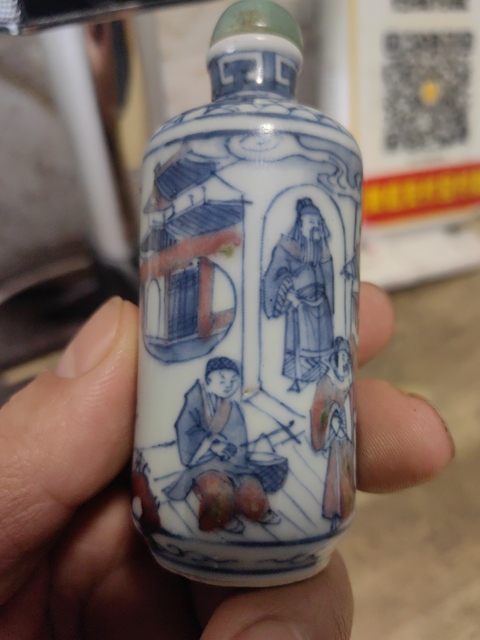 古玩陶瓷青花釉里紅人物紋鼻煙壺真品鑒賞圖