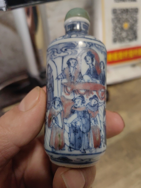 古玩陶瓷青花釉里紅人物紋鼻煙壺真品鑒賞圖
