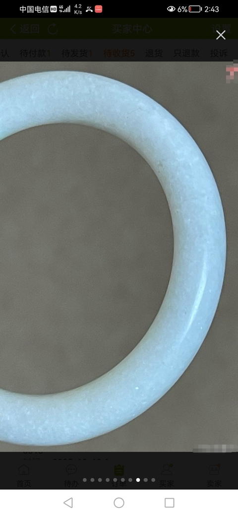 古玩玉器天然翡翠手鐲真品鑒賞圖