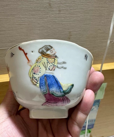 古玩陶瓷無雙譜粉彩杯真品鑒賞圖