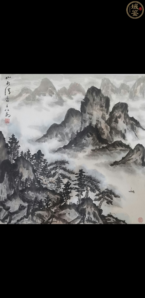 古玩字畫山水畫真品鑒賞圖