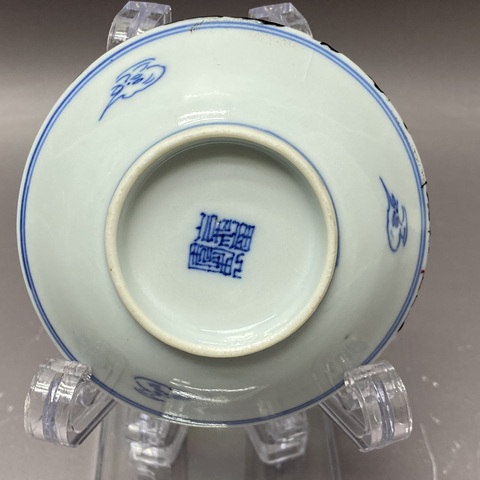 古玩陶瓷花卉紋青花盤真品鑒賞圖