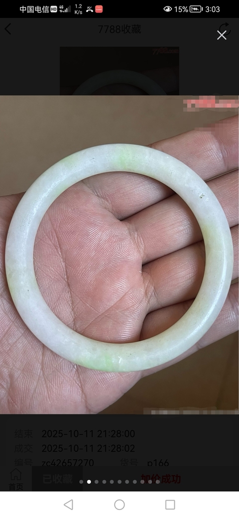 古玩玉器天然翡翠手鐲真品鑒賞圖