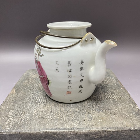 古玩陶瓷無雙譜粉彩提梁壺真品鑒賞圖
