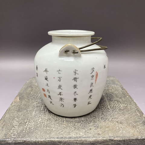 古玩陶瓷無雙譜粉彩提梁壺真品鑒賞圖