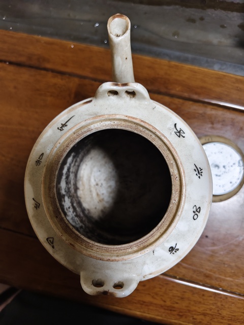 古玩陶瓷仕女詩紋粉彩提梁壺真品鑒賞圖