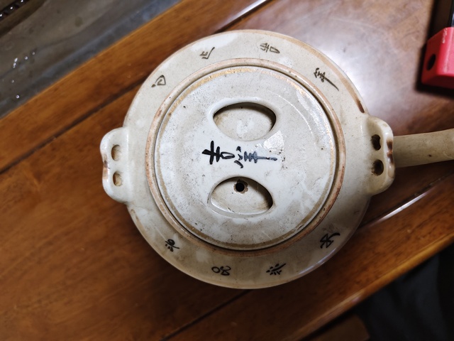 古玩陶瓷仕女詩紋粉彩提梁壺真品鑒賞圖