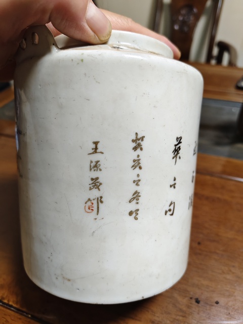 古玩陶瓷仕女詩紋粉彩提梁壺真品鑒賞圖