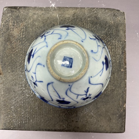古玩陶瓷雍正如意靈芝紋青花茶圓真品鑒賞圖