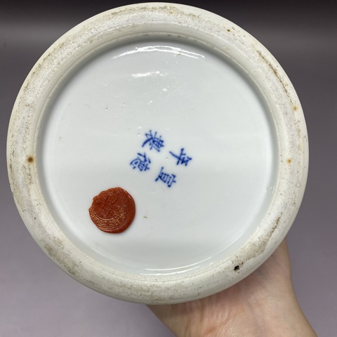 古玩陶瓷龍紋青花帽筒真品鑒賞圖