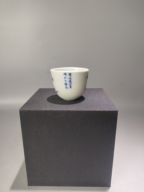 古玩陶瓷青花人物垂釣紋茶杯真品鑒賞圖