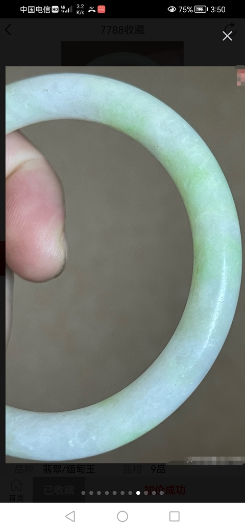 古玩玉器天然翡翠手鐲真品鑒賞圖