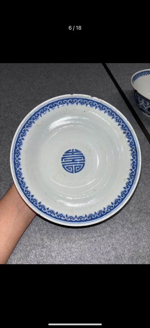 古玩陶瓷清道光 青花萬壽無疆碗真品鑒賞圖