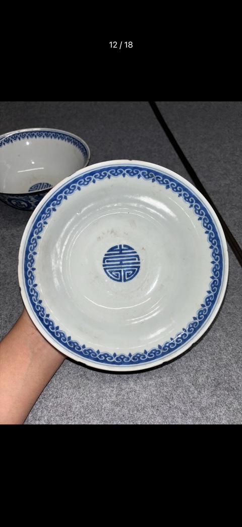古玩陶瓷清道光 青花萬壽無疆碗真品鑒賞圖
