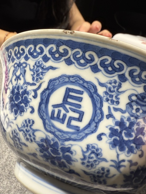 古玩陶瓷清道光 青花萬壽無疆碗真品鑒賞圖