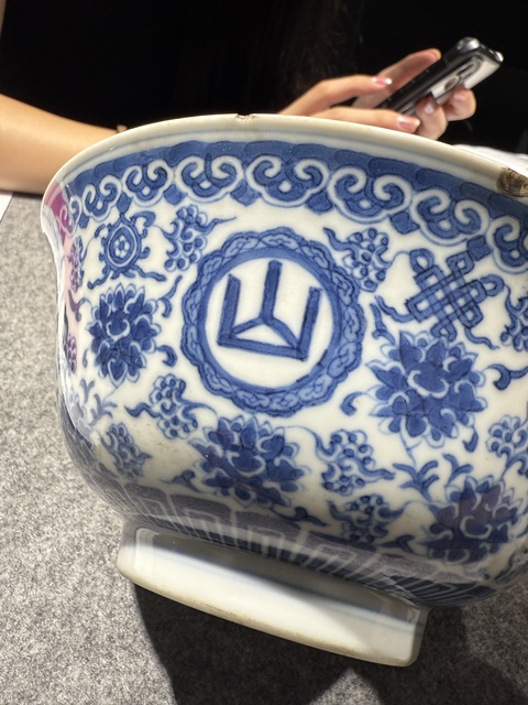 古玩陶瓷清道光 青花萬壽無疆碗真品鑒賞圖