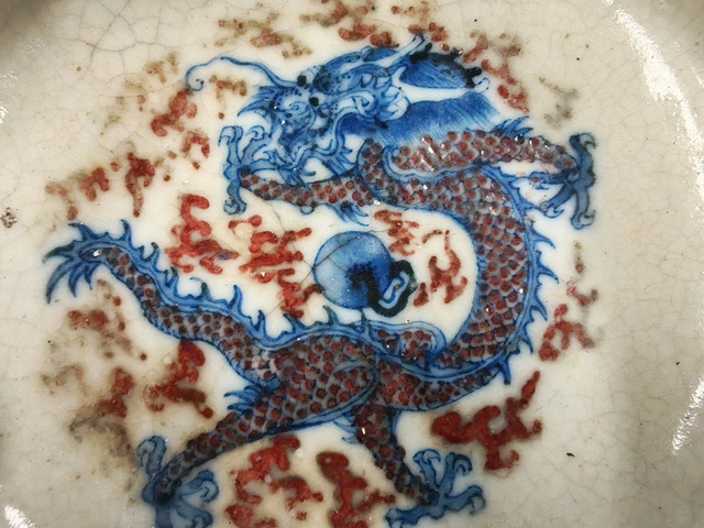 古玩陶瓷哥釉青花釉里紅龍紋筆洗真品鑒賞圖