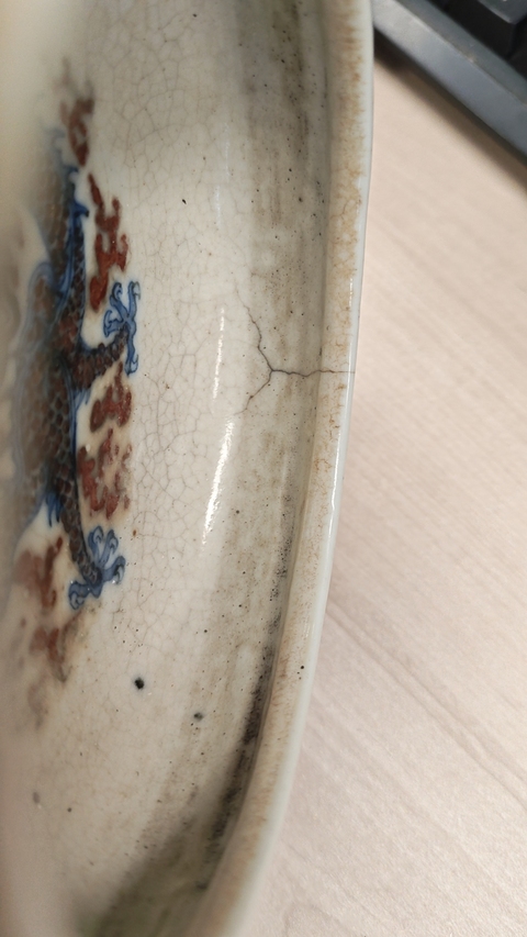 古玩陶瓷哥釉青花釉里紅龍紋筆洗真品鑒賞圖