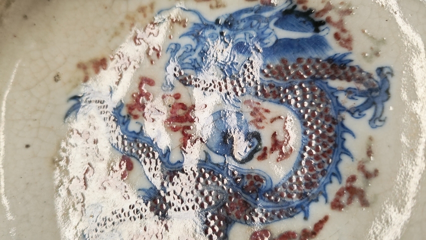古玩陶瓷哥釉青花釉里紅龍紋筆洗真品鑒賞圖