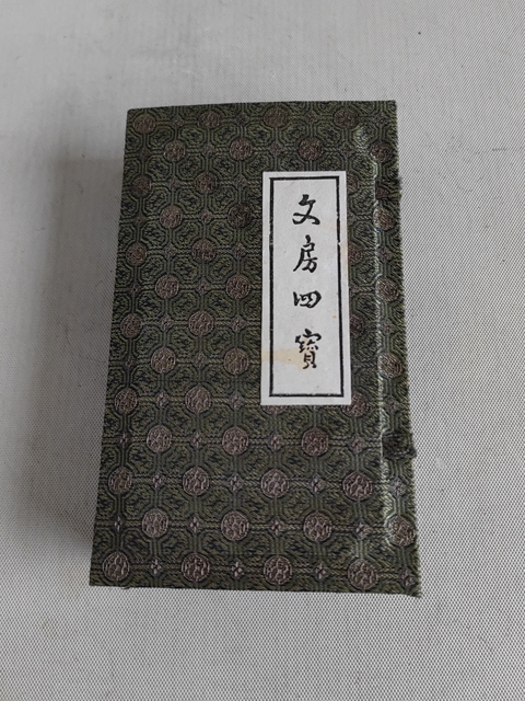 古玩陶瓷青花龍紋印盒拍賣，當前價格350元