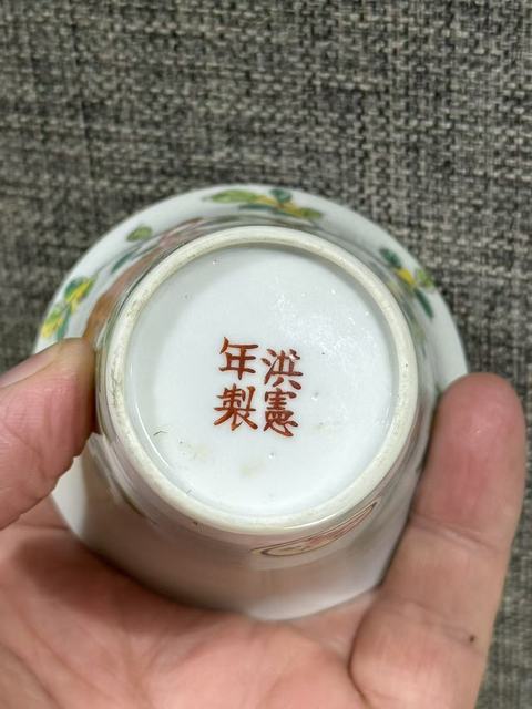 古玩陶瓷粉彩洞石花卉紋馬蹄杯真品鑒賞圖