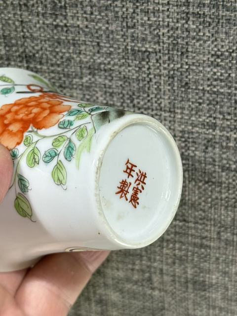 古玩陶瓷粉彩洞石花卉紋馬蹄杯真品鑒賞圖