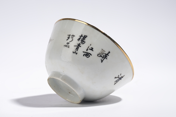 古玩陶瓷民國(guó)·墨彩山水詩(shī)文杯真品鑒賞圖