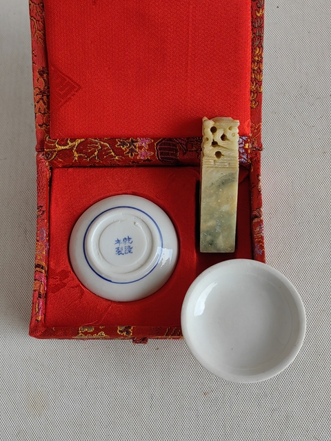 古玩玉器青田石印章真品鑒賞圖