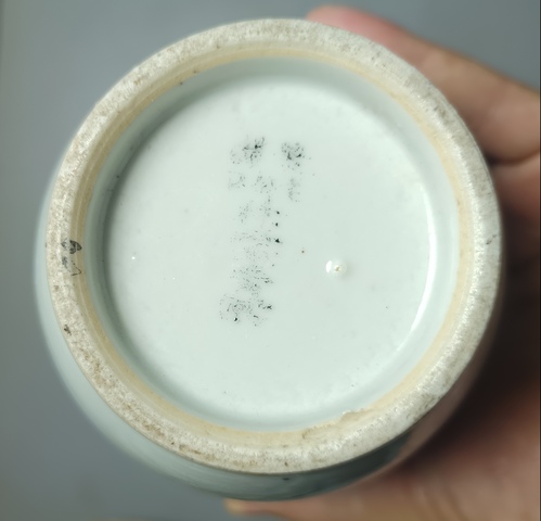 古玩陶瓷竹絲刷花花鳥紋雙耳撇口瓶真品鑒賞圖