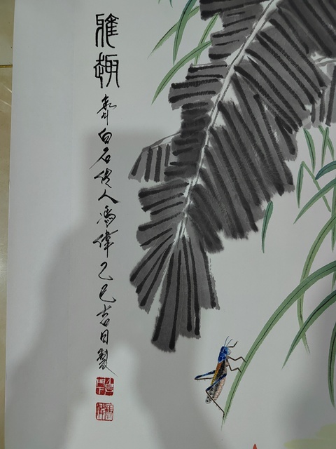 古玩字畫雅趣真品鑒賞圖