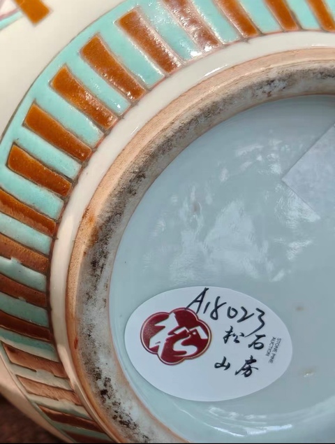古玩陶瓷博古圖粉彩雙福耳撇口瓶真品鑒賞圖