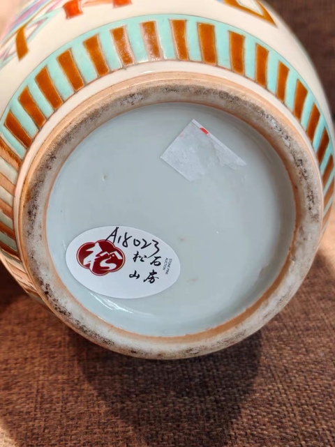 古玩陶瓷博古圖粉彩雙福耳撇口瓶真品鑒賞圖